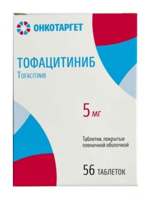Купить тофацитиниб, таблетки, покрытые пленочной оболочкой 5мг 56шт в Городце