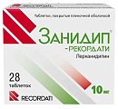 Купить занидип-рекордати, таблетки, покрытые пленочной оболочкой 10мг, 28 шт в Городце