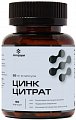 Купить цинк цитрат летофарм, капсулы 0,31г 90 шт бад в Городце