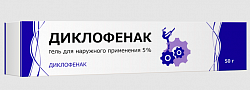 Купить диклофенак, гель для наружного применения 5%, 50г в Городце