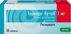 Купить торендо ку-таб, таблетки, диспергируемые 1мг, 30 шт в Городце