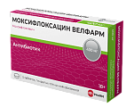 Купить моксифлоксацин-велфарм, таблетки, покрытые пленочной оболочкой 400мг, 5 шт в Городце