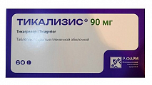 Купить тикализис, таблетки покрытые пленочной оболочкой 90 мг, 60 шт в Городце