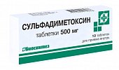 Купить сульфадиметоксин, тбл 500мг №10 (биосинтез оао, россия) в Городце