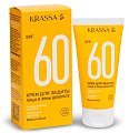 Купить krassa (красса) крем солнцезащитный лица и зоны декольте spf60, туба 50 мл в Городце