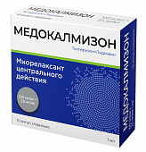 Купить медокалмизон, раствор для внутримышечного введения 100 мг/мл+2,5 мг/мл, ампулы 1мл, 10 шт в Городце