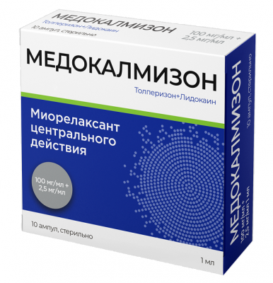 Купить медокалмизон, раствор для внутримышечного введения 100 мг/мл+2,5 мг/мл, ампулы 1мл, 10 шт в Городце