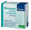 Купить флостерон, суспензия для инъекций 7мг/мл, ампулы 1мл, 5 шт в Городце