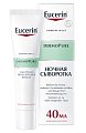 Купить eucerin dermopure (эуцерин) дермопюр сыворотка для проблемной кожи 40 мл в Городце