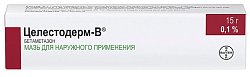 Купить целестодерм в, мазь для наружного применения 0,1%, 15г в Городце