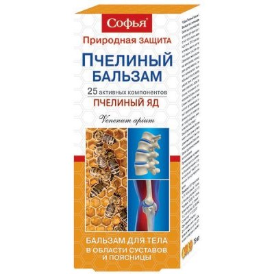 Купить софья крем, д/тела пчелиный яд 75мл (фора-фарм, россия) в Городце