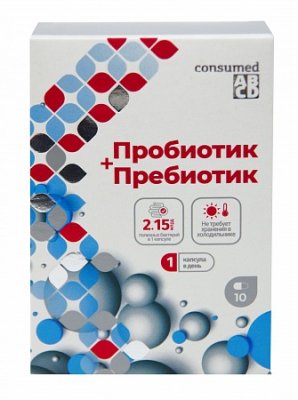 Купить пробиотик+пребиотик консумед (consumed), капсулы 10 шт бад в Городце