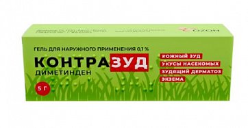 Контразуд, гель для наружного применения 0,1%, 5 г