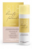 Купить 818 beauty formula  крем-антиоксидант легкий с комплексом витаминов и солнцезащитным эффектом для молодой чувствительной кожи, 50мл в Городце