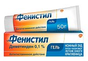 Купить фенистил, гель 0,1%, 50г от аллергии в Городце