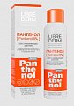 Купить librederm panthenol (либридерм) спрей аэрозол 5%, 130г в Городце