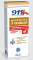 Купить 911 шампунь луковый для волос от выпадения и облысения с красным перцем, 150мл в Городце