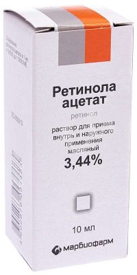 Купить ретинола ацетат, капли для приема внутрь и наружного применения 3,44%, флакон 10мл в Городце