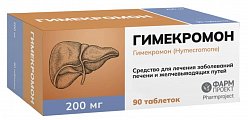 Купить гимекромон, таблетки 200 мг, 90 шт в Городце