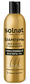 Solnat (Солнат) Никотиновая кислота 1% шампунь для волос с кератином, 250мл