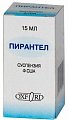 Купить пирантел, суспензия для приема внутрь 250мг/5мл, флакон 15мл в Городце