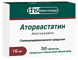 Купить аторвастатин, таблетки, покрытые пленочной оболочкой 10мг, 30 шт в Городце