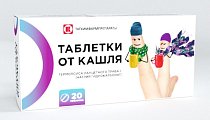 Купить таблетки от кашля, 20 шт в Городце