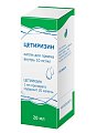 Купить цетиризин, капли для приема внутрь 10мг/мл, 20мл от аллергии в Городце