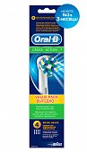 Купить oral-b (орал-би) насадка для электрической зубной щетки crossaction eb50, 4 шт в Городце