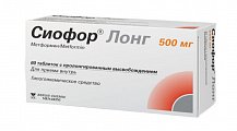 Купить сиофор лонг, таблетки с пролонгированным высвобождением 500 мг, 60 шт в Городце