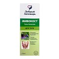 Купить добрый аптекарь, гель-бальзам для тела живокост, 75 мл в Городце