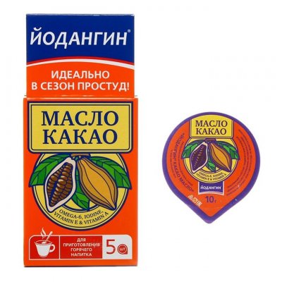 Купить йодангин масло какао банка 10г №5_бад (аос пром ооо, россия) в Городце