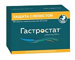 Купить гастростат, таблетки покрытые пленочной оболочкой 100 мг. 180 шт в Городце