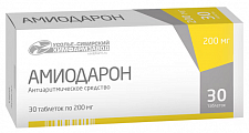 Купить амиодарон, таблетки 200мг, 30 шт в Городце