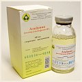 Купить альбумин, раствор для инфузий 10%, флакон 100мл в Городце
