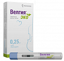 Купить велгия эко, раствор для подкожного введения 0,25 мг/доза 0,5мл шприц в автоинжекторе 4шт в Городце