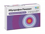 Купить ибупрофен реневал, таблетки, покрытые пленочной оболочкой 400мг, 10шт в Городце