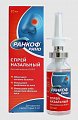 Купить ранкоф рино, капли назальный 0,05%, флакон с насадкой-распылителем 20мл в Городце