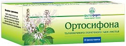Купить ортосифона тычиночного (почечного чая) листья, фильтр-пакеты 1,5г, 20 шт в Городце