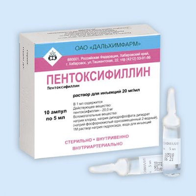 Купить пентоксифиллин, раствор для инъекций 20мг/мл, ампулы 5мл, 10 шт в Городце