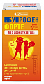Купить ибупрофен форте, суспензия для приема внутрь для детей, без ароматизатора 40мг/мл, флакон 160 мл (200г) в Городце