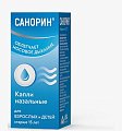 Купить санорин, капли назальные 0,1% флакон 10мл в Городце