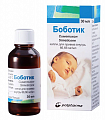 Купить боботик, капли для приема внутрь 66,6 мг/мл, флакон 30мл в Городце