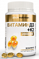 Купить atech nutrition (атех нутришн) витамин д3+к2, капсулы 30шт бад в Городце
