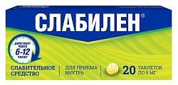 Купить слабилен, таблетки, покрытые пленочной оболочкой 5мг, 20 шт в Городце