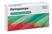 Купить кеторолак реневал, таблетки, покрытые пленочной оболочкой 10мг, 28шт в Городце