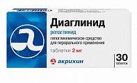 Купить диаглинид, таблетки 2мг, 30 шт в Городце