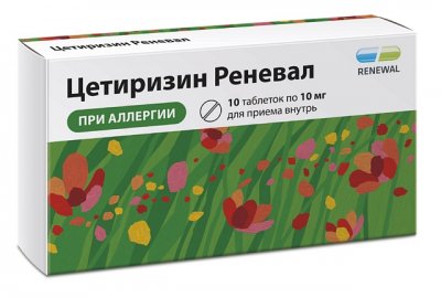 Купить цетиризин реневал, таблетки, покрытые пленочной оболочкой, 10 мг, 10шт от аллергии в Городце
