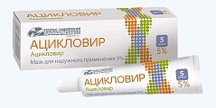 Купить ацикловир, мазь для наружного применения 5%, 10г в Городце