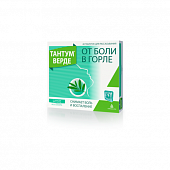 Купить тантум верде, таблетки для рассасывания со вкусом эвкалипта 3мг, 40 шт в Городце